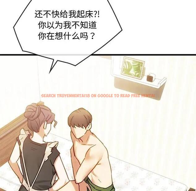 查看漫画無法克制的愛/難以剋制的慾望 - 第29話 - www.tymanga.com中的1933326图片