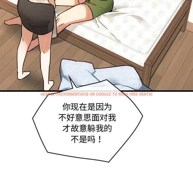 查看漫画無法克制的愛/難以剋制的慾望 - 第29話 - www.tymanga.com中的1933327图片