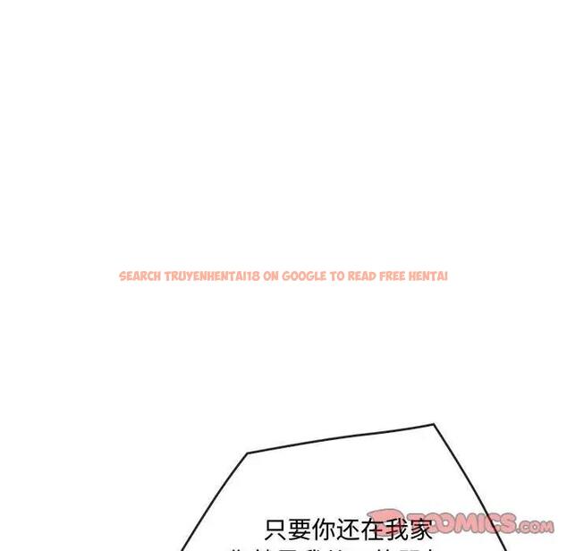 查看漫画無法克制的愛/難以剋制的慾望 - 第29話 - www.tymanga.com中的1933328图片