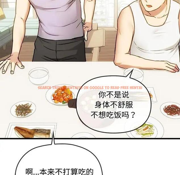 查看漫画無法克制的愛/難以剋制的慾望 - 第29話 - www.tymanga.com中的1933336图片