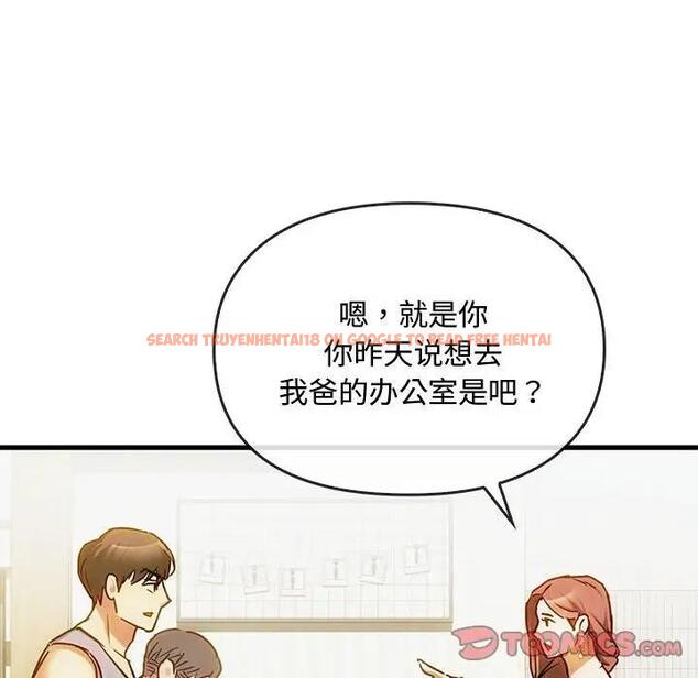 查看漫画無法克制的愛/難以剋制的慾望 - 第29話 - www.tymanga.com中的1933346图片