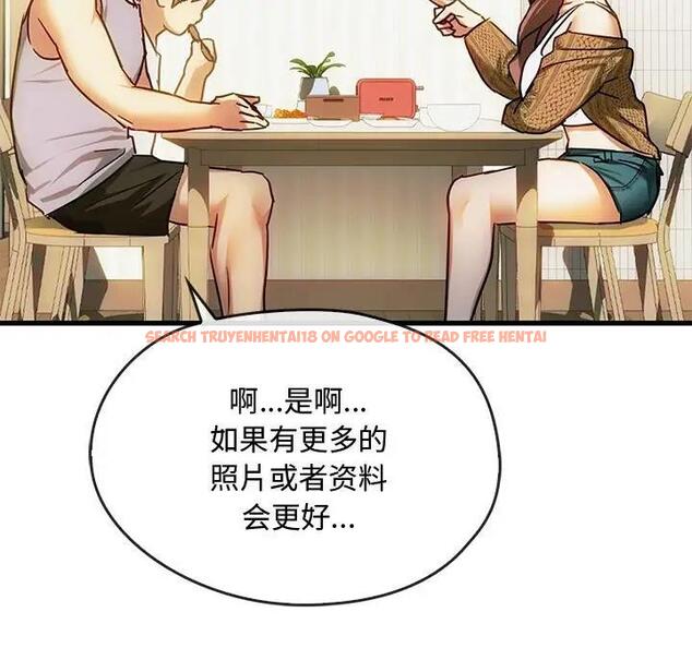 查看漫画無法克制的愛/難以剋制的慾望 - 第29話 - www.tymanga.com中的1933347图片