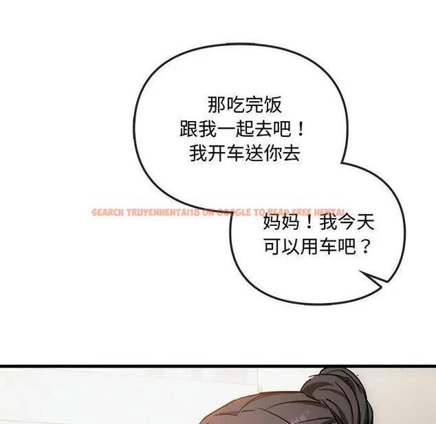 查看漫画無法克制的愛/難以剋制的慾望 - 第29話 - www.tymanga.com中的1933348图片