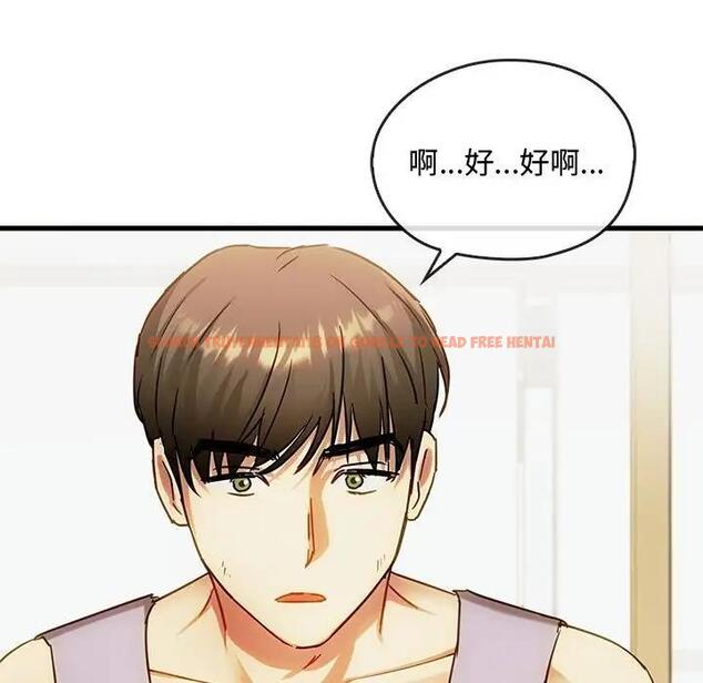 查看漫画無法克制的愛/難以剋制的慾望 - 第29話 - www.tymanga.com中的1933351图片