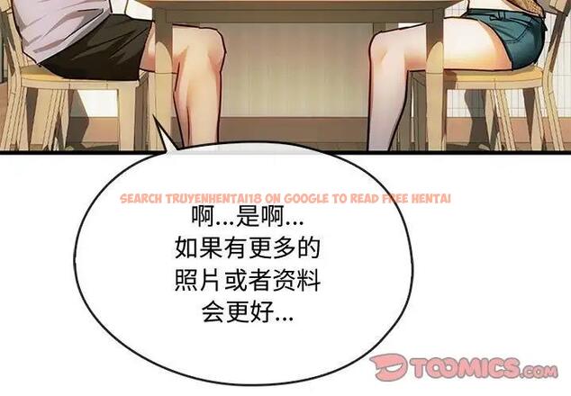 查看漫画無法克制的愛/難以剋制的慾望 - 第30話 - www.tymanga.com中的1954969图片