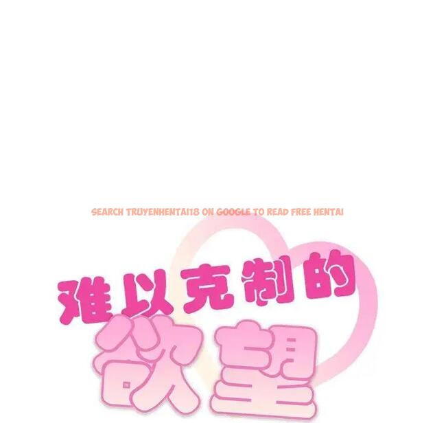 查看漫画無法克制的愛/難以剋制的慾望 - 第30話 - www.tymanga.com中的1954975图片