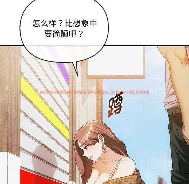 查看漫画無法克制的愛/難以剋制的慾望 - 第30話 - www.tymanga.com中的1954982图片