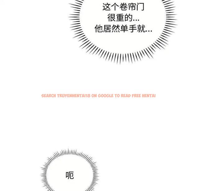 查看漫画無法克制的愛/難以剋制的慾望 - 第30話 - www.tymanga.com中的1954991图片