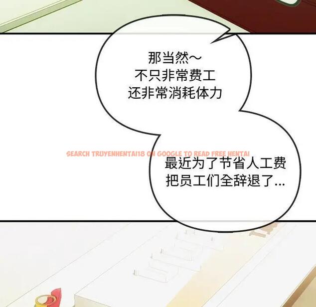 查看漫画無法克制的愛/難以剋制的慾望 - 第30話 - www.tymanga.com中的1954998图片