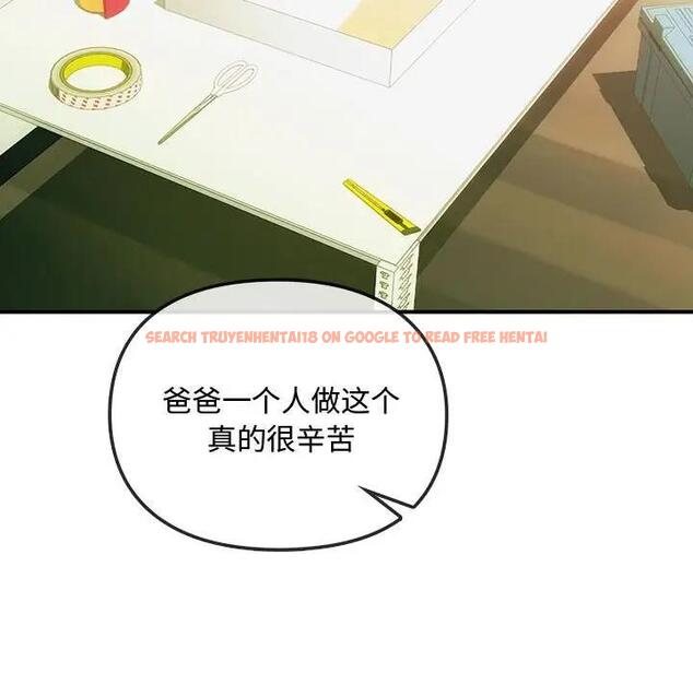 查看漫画無法克制的愛/難以剋制的慾望 - 第30話 - www.tymanga.com中的1954999图片