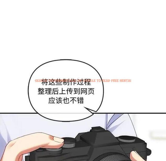 查看漫画無法克制的愛/難以剋制的慾望 - 第30話 - www.tymanga.com中的1955000图片