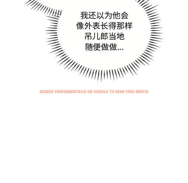 查看漫画無法克制的愛/難以剋制的慾望 - 第30話 - www.tymanga.com中的1955006图片