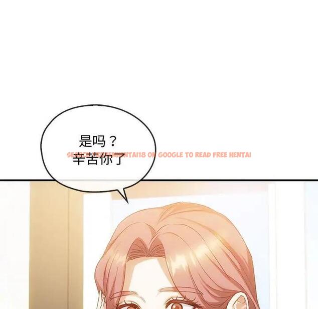 查看漫画無法克制的愛/難以剋制的慾望 - 第30話 - www.tymanga.com中的1955009图片