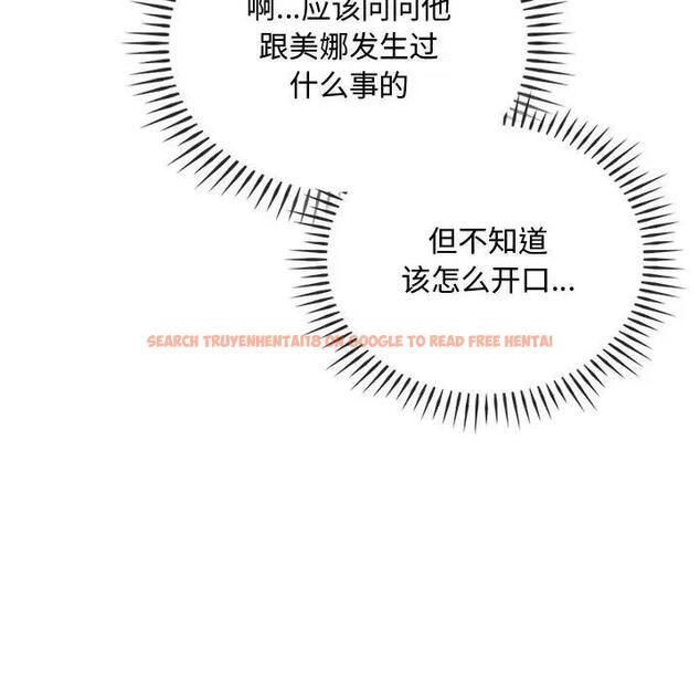 查看漫画無法克制的愛/難以剋制的慾望 - 第30話 - www.tymanga.com中的1955011图片