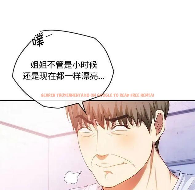 查看漫画無法克制的愛/難以剋制的慾望 - 第30話 - www.tymanga.com中的1955017图片