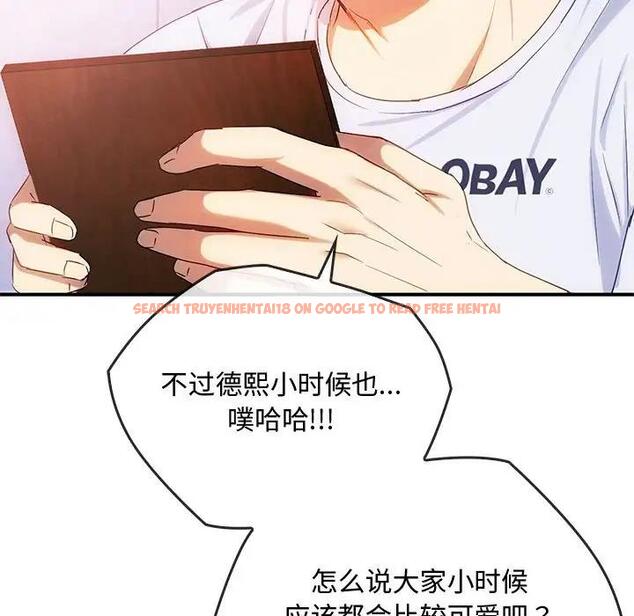查看漫画無法克制的愛/難以剋制的慾望 - 第30話 - www.tymanga.com中的1955018图片