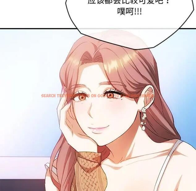 查看漫画無法克制的愛/難以剋制的慾望 - 第30話 - www.tymanga.com中的1955019图片