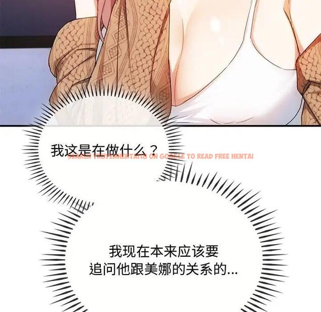 查看漫画無法克制的愛/難以剋制的慾望 - 第30話 - www.tymanga.com中的1955020图片