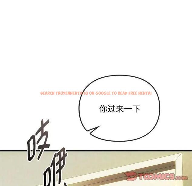 查看漫画無法克制的愛/難以剋制的慾望 - 第30話 - www.tymanga.com中的1955023图片