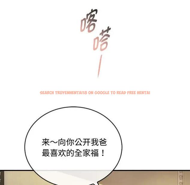 查看漫画無法克制的愛/難以剋制的慾望 - 第30話 - www.tymanga.com中的1955030图片