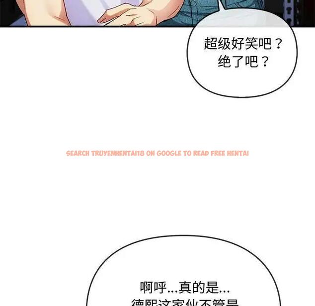 查看漫画無法克制的愛/難以剋制的慾望 - 第30話 - www.tymanga.com中的1955038图片