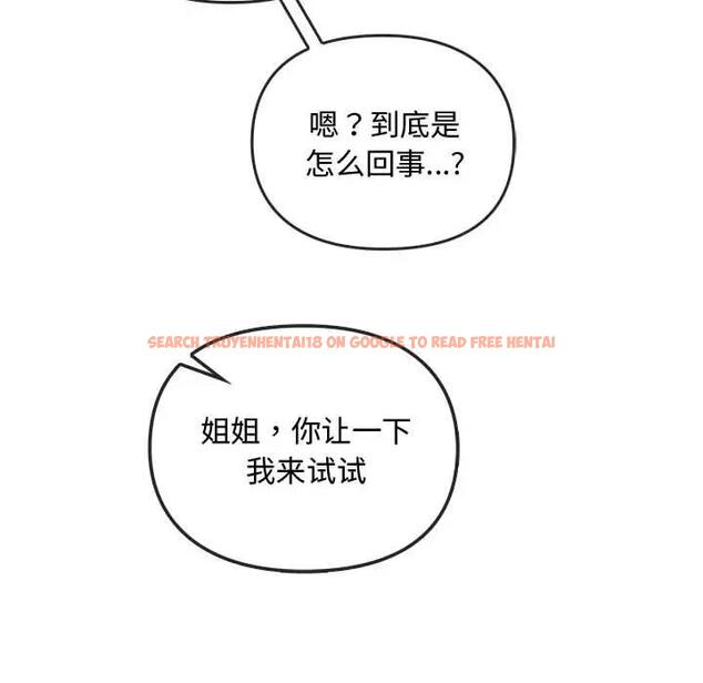 查看漫画無法克制的愛/難以剋制的慾望 - 第30話 - www.tymanga.com中的1955047图片