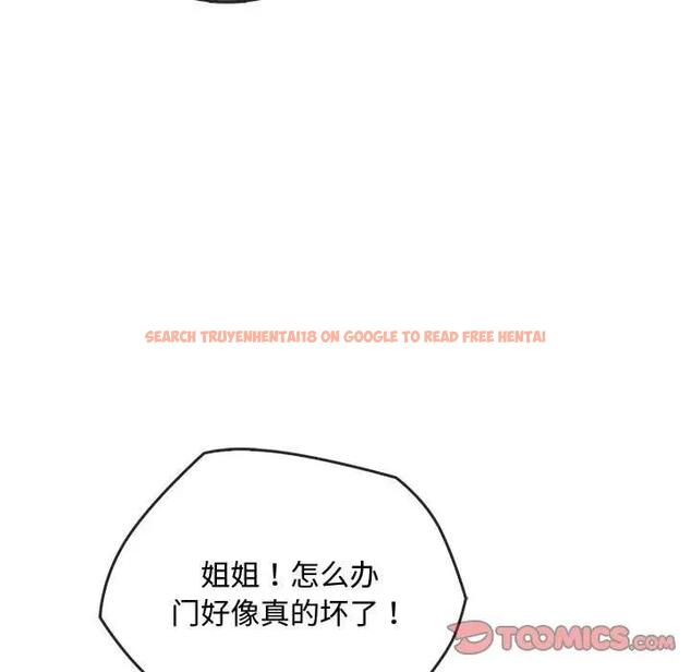 查看漫画無法克制的愛/難以剋制的慾望 - 第30話 - www.tymanga.com中的1955050图片