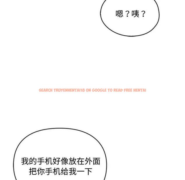 查看漫画無法克制的愛/難以剋制的慾望 - 第30話 - www.tymanga.com中的1955054图片