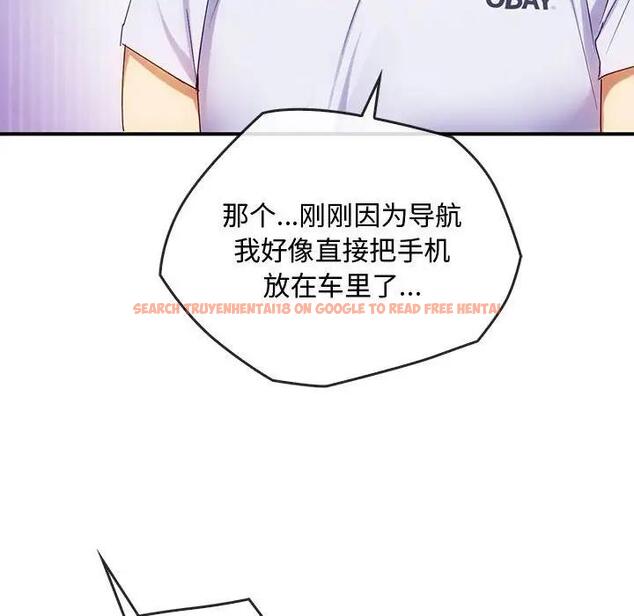 查看漫画無法克制的愛/難以剋制的慾望 - 第30話 - www.tymanga.com中的1955056图片