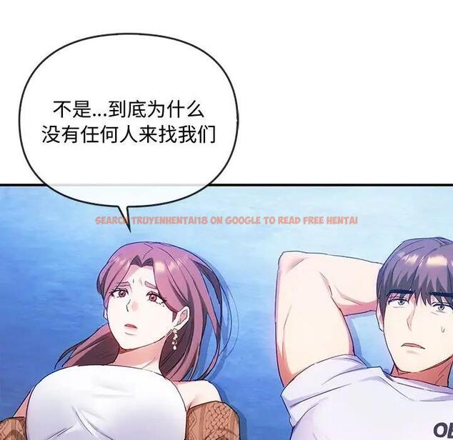查看漫画無法克制的愛/難以剋制的慾望 - 第30話 - www.tymanga.com中的1955064图片