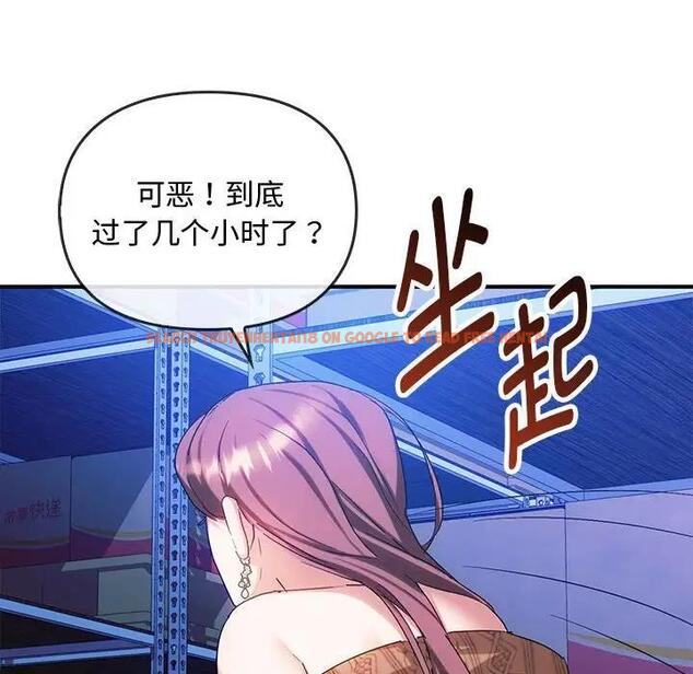 查看漫画無法克制的愛/難以剋制的慾望 - 第30話 - www.tymanga.com中的1955066图片