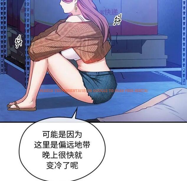 查看漫画無法克制的愛/難以剋制的慾望 - 第30話 - www.tymanga.com中的1955069图片
