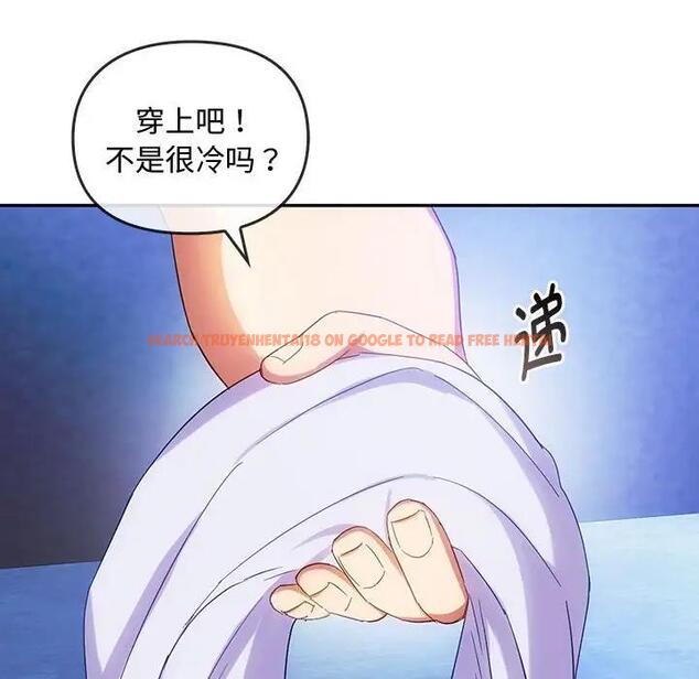 查看漫画無法克制的愛/難以剋制的慾望 - 第30話 - www.tymanga.com中的1955075图片