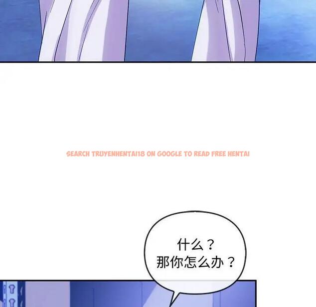 查看漫画無法克制的愛/難以剋制的慾望 - 第30話 - www.tymanga.com中的1955076图片