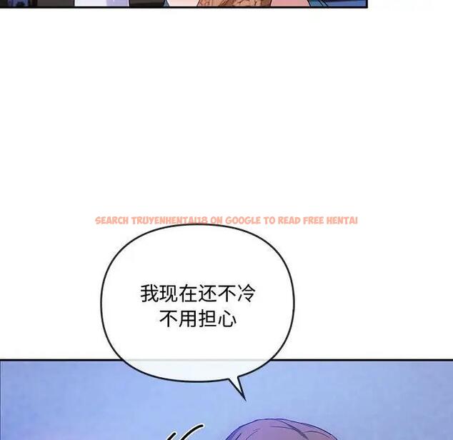 查看漫画無法克制的愛/難以剋制的慾望 - 第30話 - www.tymanga.com中的1955078图片