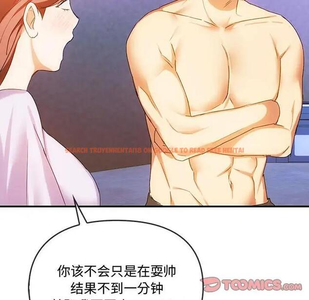 查看漫画無法克制的愛/難以剋制的慾望 - 第30話 - www.tymanga.com中的1955086图片