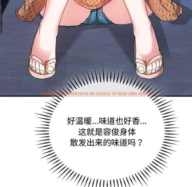 查看漫画無法克制的愛/難以剋制的慾望 - 第30話 - www.tymanga.com中的1955090图片