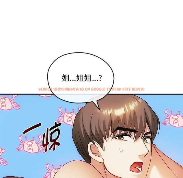 查看漫画無法克制的愛/難以剋制的慾望 - 第30話 - www.tymanga.com中的1955105图片