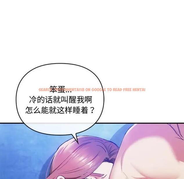 查看漫画無法克制的愛/難以剋制的慾望 - 第30話 - www.tymanga.com中的1955107图片