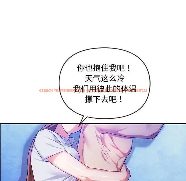 查看漫画無法克制的愛/難以剋制的慾望 - 第30話 - www.tymanga.com中的1955109图片