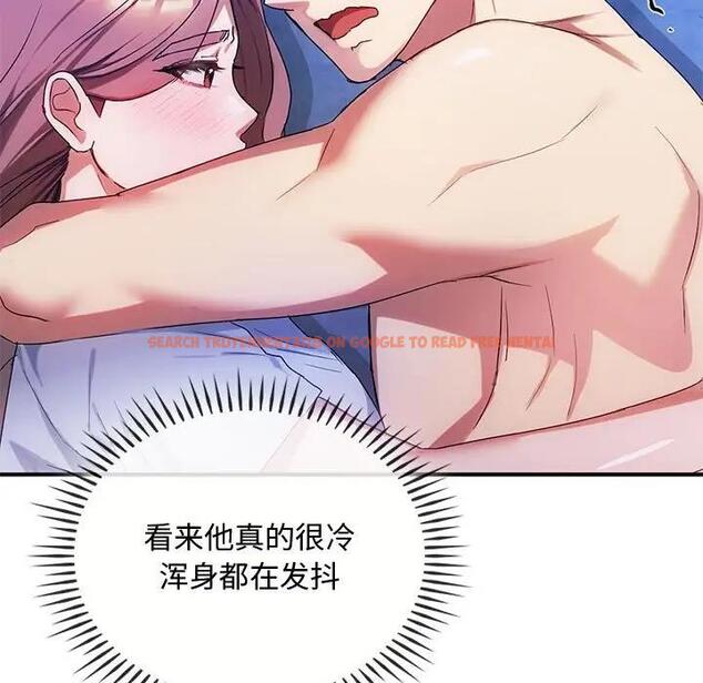 查看漫画無法克制的愛/難以剋制的慾望 - 第31話 - www.tymanga.com中的1978138图片