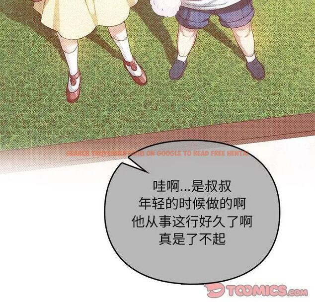 查看漫画無法克制的愛/難以剋制的慾望 - 第31話 - www.tymanga.com中的1978143图片