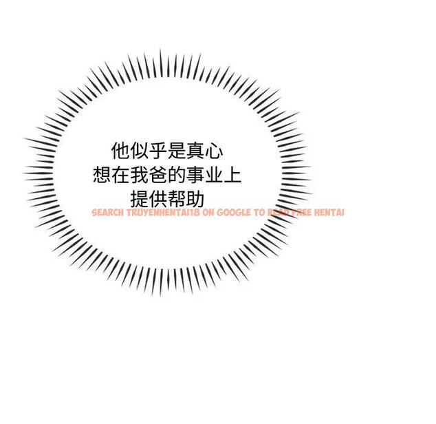 查看漫画無法克制的愛/難以剋制的慾望 - 第31話 - www.tymanga.com中的1978144图片
