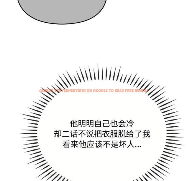 查看漫画無法克制的愛/難以剋制的慾望 - 第31話 - www.tymanga.com中的1978147图片