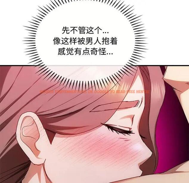 查看漫画無法克制的愛/難以剋制的慾望 - 第31話 - www.tymanga.com中的1978151图片