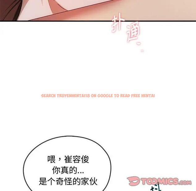 查看漫画無法克制的愛/難以剋制的慾望 - 第31話 - www.tymanga.com中的1978152图片