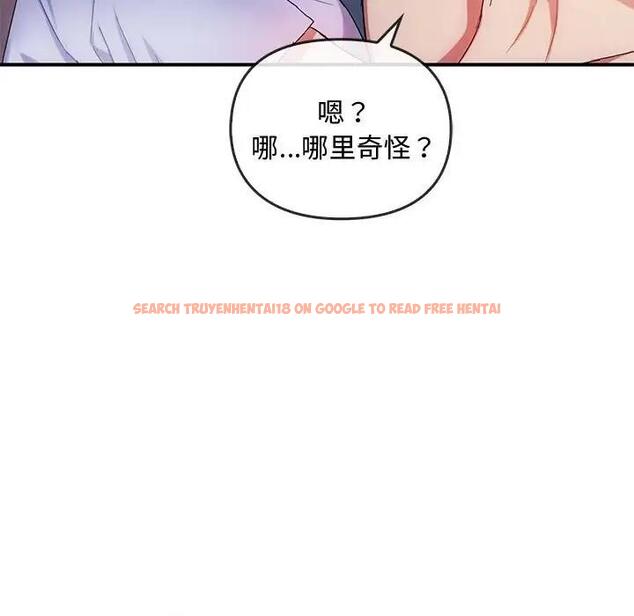 查看漫画無法克制的愛/難以剋制的慾望 - 第31話 - www.tymanga.com中的1978154图片