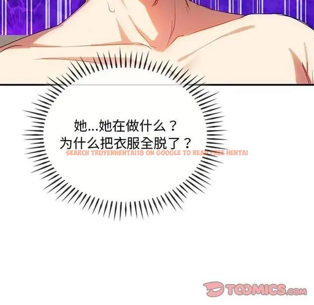 查看漫画無法克制的愛/難以剋制的慾望 - 第31話 - www.tymanga.com中的1978161图片