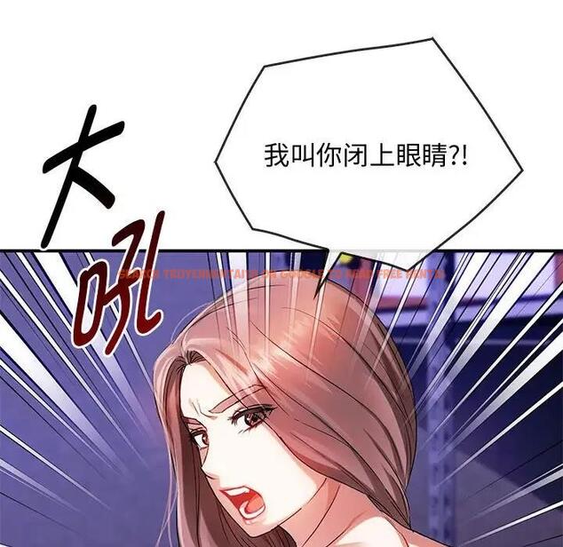 查看漫画無法克制的愛/難以剋制的慾望 - 第31話 - www.tymanga.com中的1978162图片