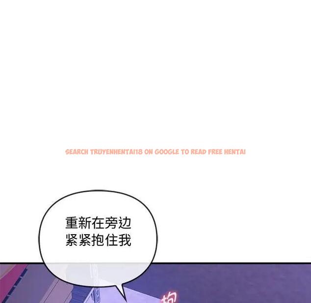 查看漫画無法克制的愛/難以剋制的慾望 - 第31話 - www.tymanga.com中的1978166图片